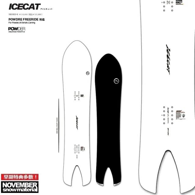 NOVEMBER 　ICECAT / ノベンバースノーボード　アイスキャット（パウダーボード）25‐26【全国送料無料】【チューン無料】2026  正規品　保証書付　/NOV/ノーベン/国産　パウダー