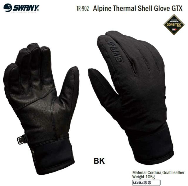 SWANY スワニー TR-902 Alpine Thermal Shell Glove GORE-TEX  2026  25-26 本革 日本製　 レザー グローブ　ゴアテックス　バックカントリー 送料無料 防水 グローブ　25-26新作