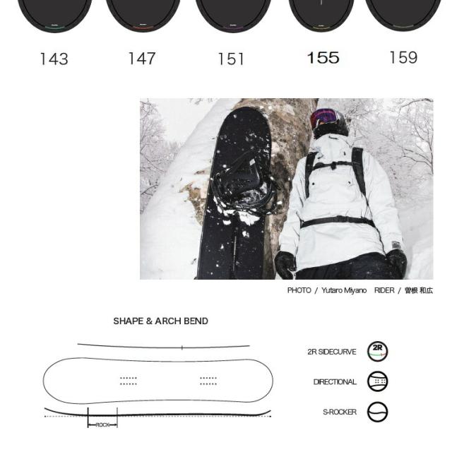 SCOOTER SNOWBOARD スクータースノーボード / DAYLIFE　VERNIER 25‐26/ デイライフ　バーニア【全国送料無料】【チューン無料】2026 正規品　保証書付_3