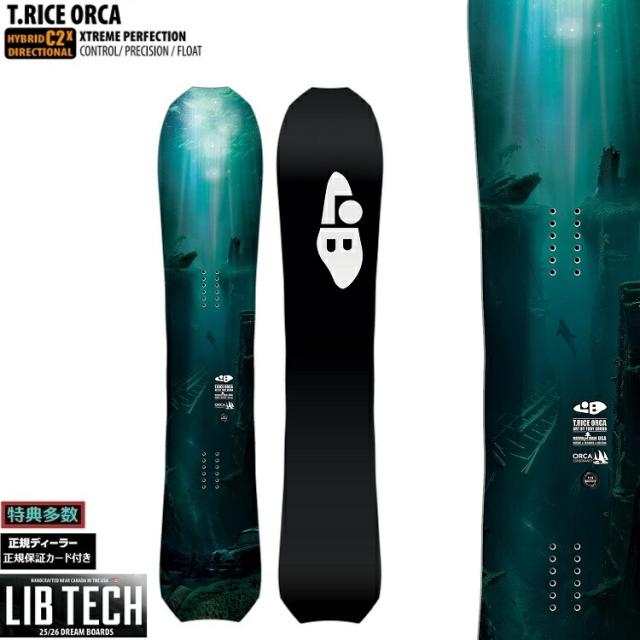 LIBTECH BOARD 25‐26　T.RICE ORCA　リブテック 　スノーボード　オルカ　トラビスライス 　 全国送料無料　チューン無料　2026