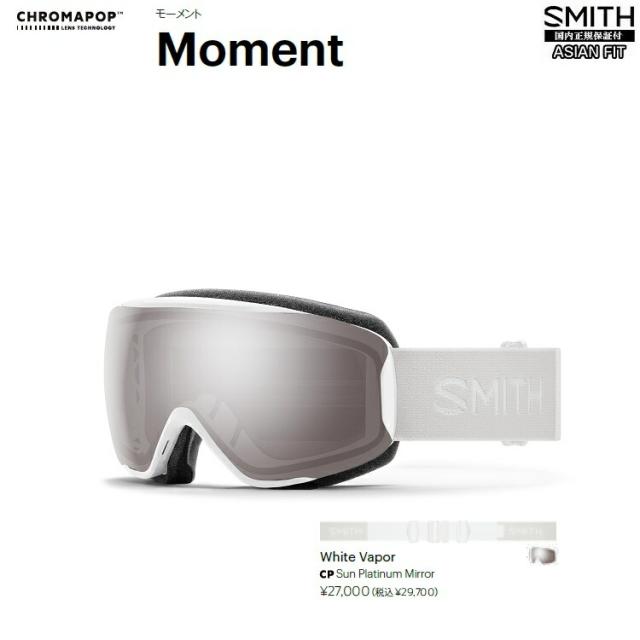 SMITH  GOGGLE/スミス　ゴーグル　Moment　White Vapor　モメント　＊クロマポップ  2026  日本正規品【送料無料】25-26 アジアンフィット