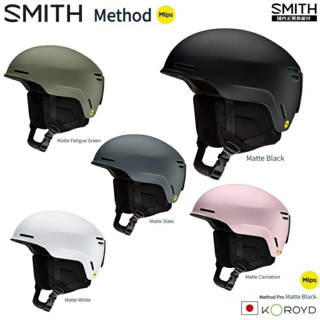 SMITH/　METHOD MIPS　HELMET　25‐26　スミス　メゾッドヘルメット　ミップス　コロイド　ジャパンフィット 【2026モデル】日本正規品【送料無料】スキー　スノーボード用