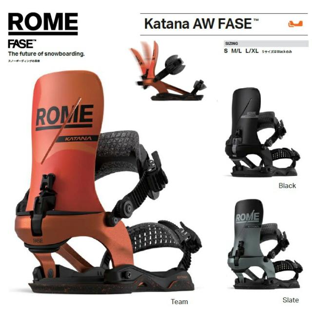 ROME BINDING 25-26 KATANA AW FASE　ローム カタナ フェーズ　ファストエントリーシステム  2026  日本正規品