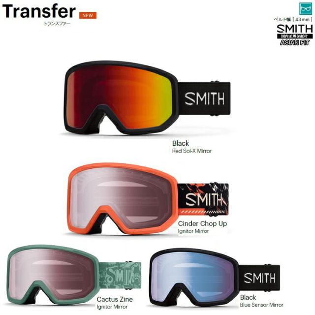 SMITH  GOGGLE/スミス　ゴーグル　　Transfer  トランスファー　センサーミラー  2026 日本正規品【送料無料】25‐26 アジアンフィット