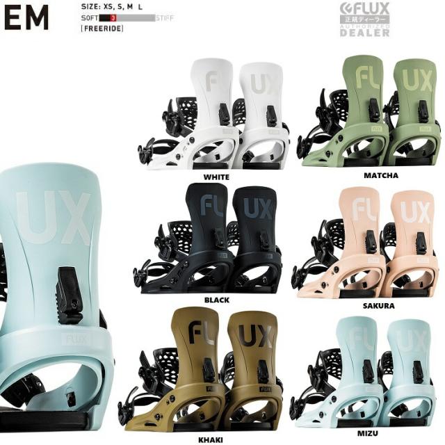 FLUX BINDING　EM フラックス　イーエム　JAPAN BLAND　2026   FLUX日本正規品　保証書付　軽量バインディング　送料無料！