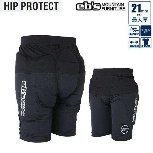 ebs　/　エビス　HIP PROTECT（ヒップ・プロテクト）インナープロテクター　ショーツ /エビス/2026　パッド入り　怪我防止　お尻パッド　#4500120