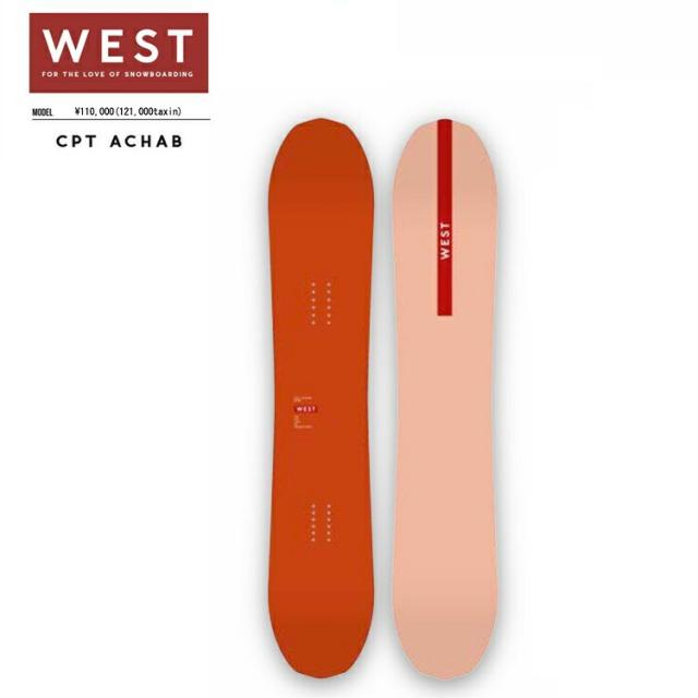 25‐26　West boarding BOARD CPT ACHAB　ウエスト スノーボード  ABEAM特別価格 全国送料無料　2026  正規品　保証書付