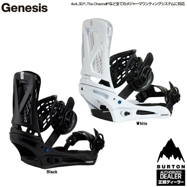BURTON GENESIS REFLEX BINDING/バートン ジェネシス　リフレックス 【全国送料無料】2026  正規品　保証書付　/バートン　スノーボード　バインディング 25‐26