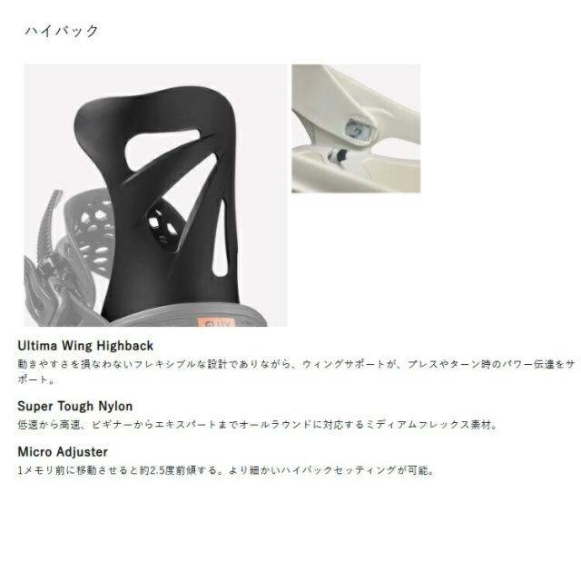 FLUX BINDING　TW フラックス　ティーダブリュー　　JAPAN BLAND　2026 FLUX日本正規品　保証書付　軽量バインディング　25-26　送料無料！_2