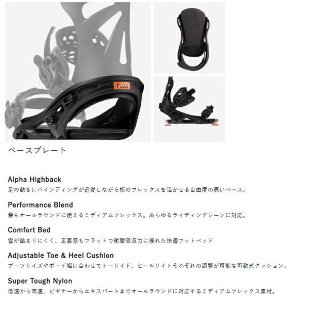 FLUX BINDING　TW フラックス　ティーダブリュー　　JAPAN BLAND　2026 FLUX日本正規品　保証書付　軽量バインディング　25-26　送料無料！_3