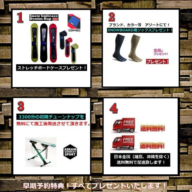 YONEX SNOWBOARD GROWENT 25‐26 グラトリ　ヨネックス スノーボード 　グロウエント　 最強特典　全国送料無料　チューン無料　2026 正規品　保証書付_7