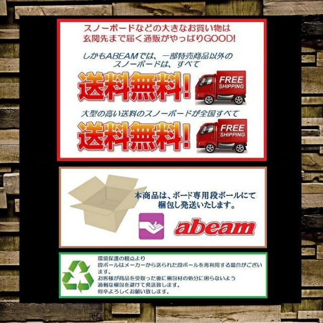 YONEX SNOWBOARD GROWENT 25‐26 グラトリ　ヨネックス スノーボード 　グロウエント　 最強特典　全国送料無料　チューン無料　2026 正規品　保証書付_5