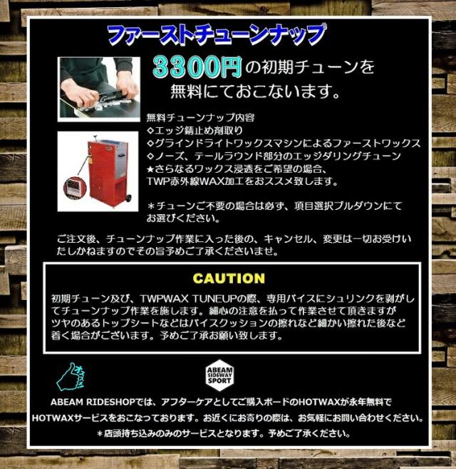YONEX SNOWBOARD 25‐26 SMOOTH　ヨネックス スノーボード　 最強特典　全国送料無料　チューン無料　2026 正規品　保証書付_8