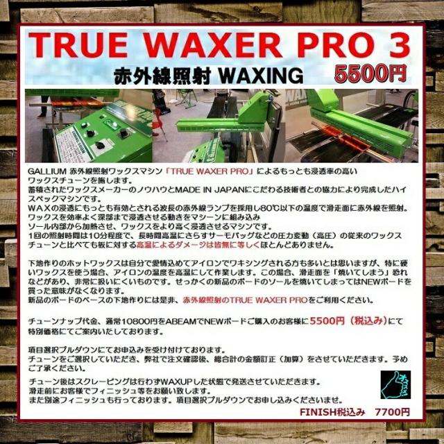 YONEX SNOWBOARD GROWENT 25‐26 グラトリ　ヨネックス スノーボード 　グロウエント　 最強特典　全国送料無料　チューン無料　2026 正規品　保証書付_3