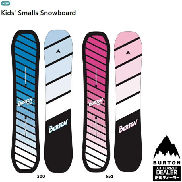 BURTON BOARDS  KIDS SMALLS　 バートン キッズスモールス　 /バートン　スノーボード　（KIDS&YOUTH)【全国送料無料】【プレチューン無料】2025  正規品　保証書付24-25