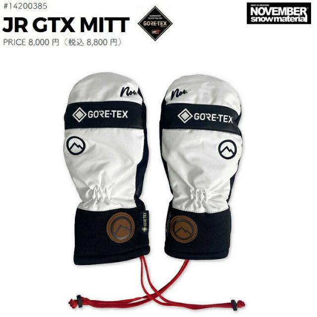 【送料無料】NOVEMBER  GTX MITT WT（WHITE)　ノベンバー　ジュニアゴアテックス　ミトングローブ　GORETEX　大人気完売必至グローブ！2025