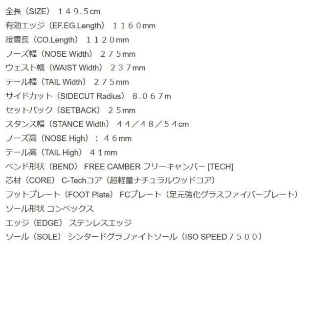 CASSAVES BOARD/ MILCRUISER 149.5CM BOARD/カサべス　スノーボード　レディース　ミルクルーザー【特典多数】【全国送料無料】【チューン無料】  正規品　保証書付/オガサカ製/国産【デイレクショナル　キャンバー】