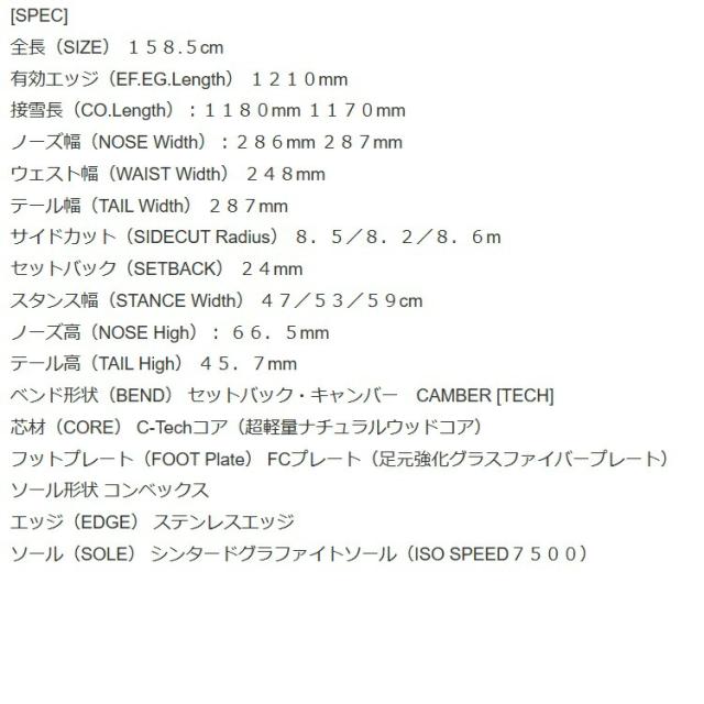 CASSAVES BOARD/ SPEED CRUISER 158.5CM　BOARD/カサべス　スノーボード　スピードクルーザー【特典多数】【全国送料無料】【チューン無料】  正規品　保証書付/オガサカ製/国産【デイレクショナル　キャンバー】