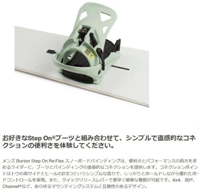 BURTON Men s Step On Binding REFLEX (EST＆4x4対応）【全国送料無料】2026 正規品　保証付　/バートン　ステップオン　バインディング単体販売OK! 25‐26_6