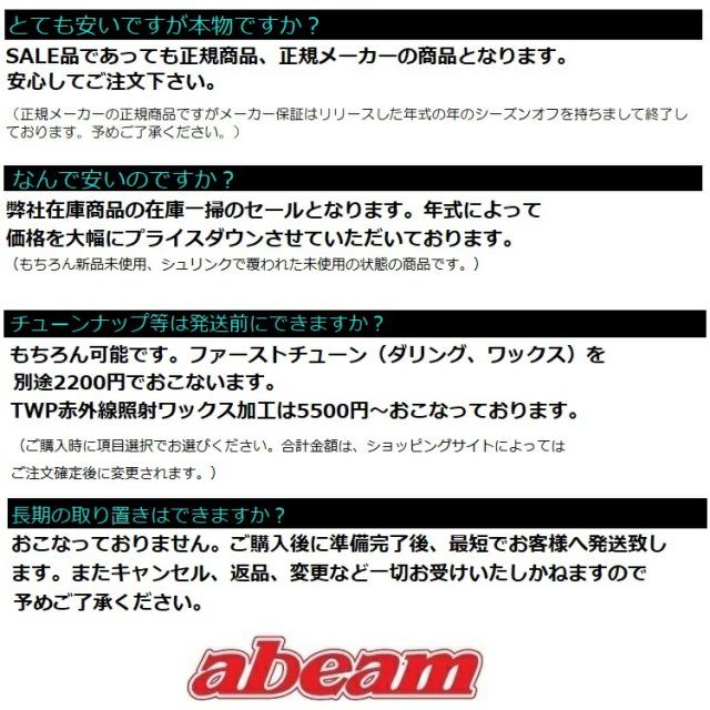 SCOOTER SNOWBOARD LUXON スクータースノーボード ルクソン/ 【全国送料無料】 正規品　/ SCT / オガサカ製/国産　超目玉在庫一掃セール！_2