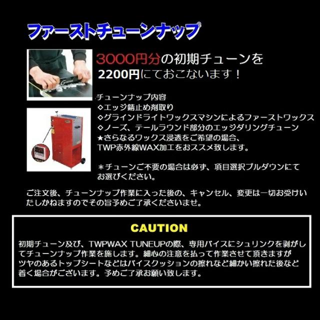 SCOOTER SNOWBOARD LUXON スクータースノーボード ルクソン/ 【全国送料無料】 正規品　/ SCT / オガサカ製/国産　超目玉在庫一掃セール！_3