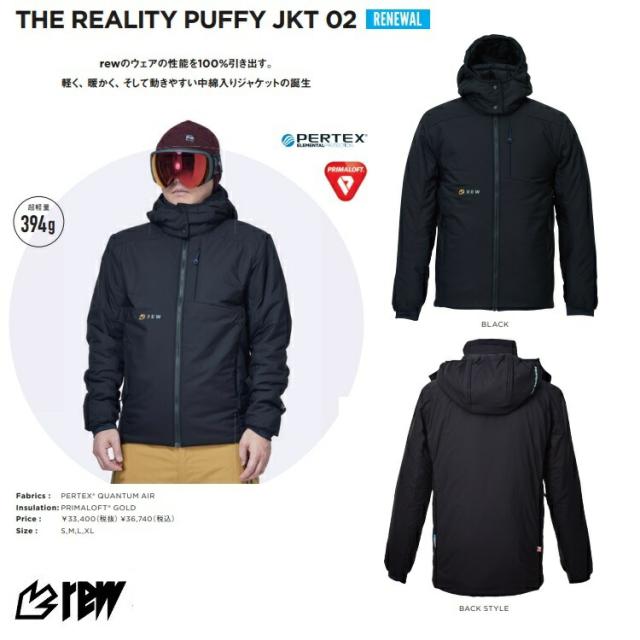 REW THE REALITY PUFFY JKT 02 PRIMALOFT　/ アールイーダブリュー/　ボード用インナー　REW　送料無料！2026 モデル