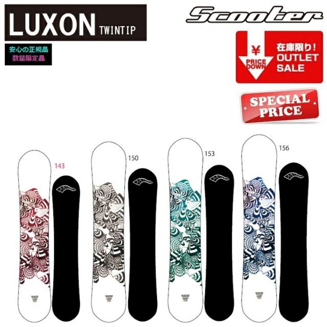 SCOOTER BOARD LUXON スクータースノーボード  　ルクソン　/ 　 19‐20【全国送料無料】   正規品　/  オガサカ製/国産　超目玉在庫一掃セール！
