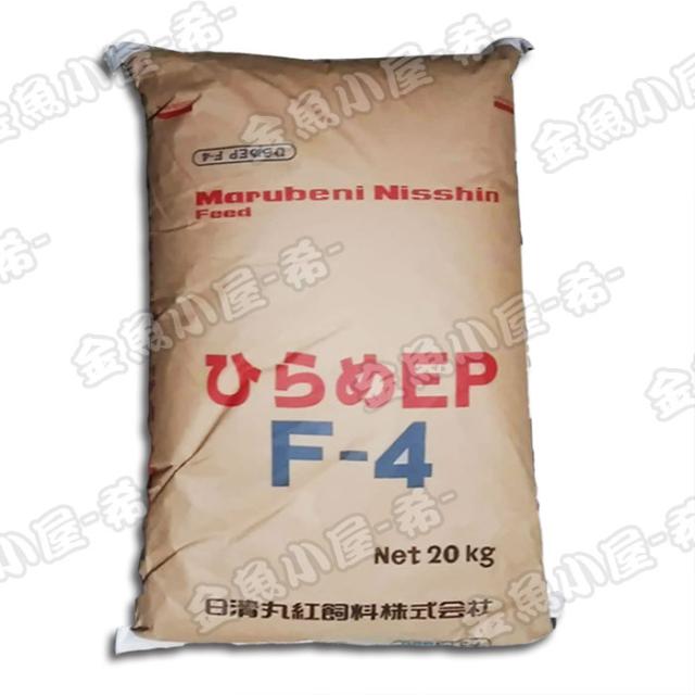 日清丸紅飼料 ひらめEPF4/4.6mm/浮上性20kg(宅配便/メーカー直送/3営業日)金魚小屋-希-