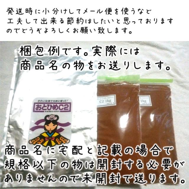 浮上性/日清丸紅飼料ひらめEPF2(2.5mm)8kg小分け品(★宅配便★※東北・北海道・沖縄は別途送料800円／金魚小屋-希-福岡／3日)_4