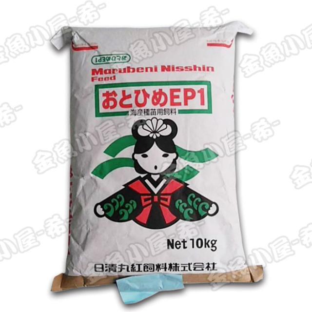 1/6より順次発送◆日清丸紅飼料 おとひめEP1/1.3〜1.7mm/沈降性10kg(宅配便/メーカー直送/3営業日)金魚小屋-希-