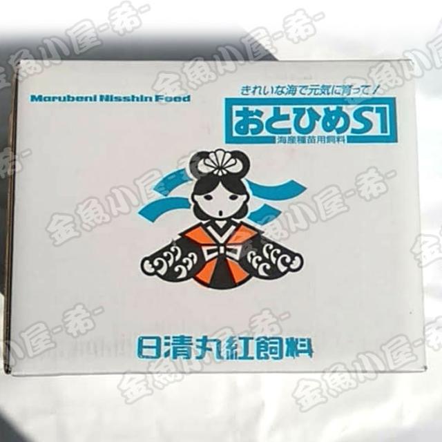 日清丸紅飼料 おとひめS1/1.0mm/沈降性10kg(宅配便/メーカー直送/3営業日)金魚小屋-希-
