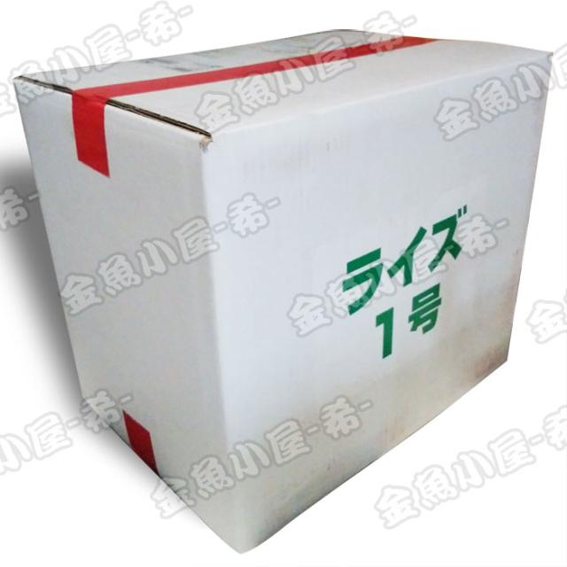 日清丸紅飼料 ライズ1号/0.25mm/沈下性10kg(宅配便/メーカー直送/3営業日)金魚小屋-希-