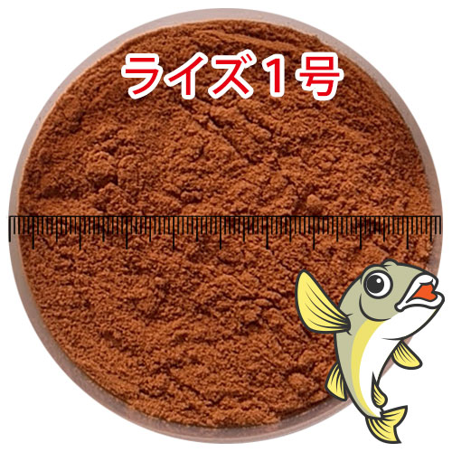 日清丸紅飼料 ライズ1号/0.25mm/沈下性10kg(宅配便/メーカー直送/3営業日)金魚小屋-希-_1