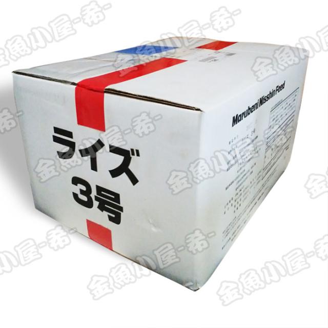日清丸紅飼料 ライズ3号/0.36〜0.65mm/沈下性10kg(宅配便/メーカー直送/3営業日)金魚小屋-希-