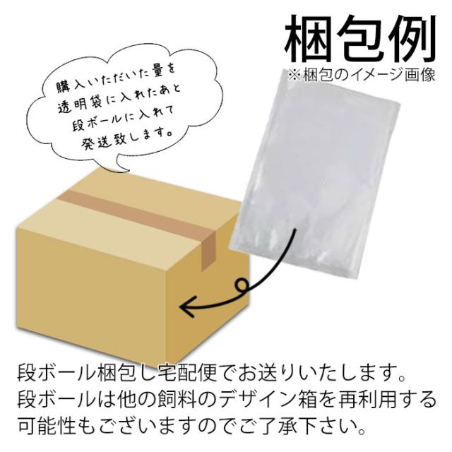金魚小屋-希-オリジナル飼料 浮上性 フロートタイプ 浮き姫L(0.75-1.2mm)10kg(★宅配便★※東北・北海道・沖縄は／金魚小屋-希-福岡／3日)うきひめ_2