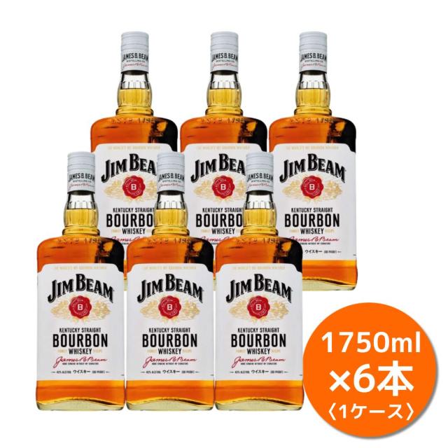 【送料無料】ジムビーム 1750ml ×6本 瓶 ケース販売 【即日発送】 14,196円