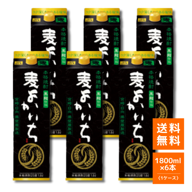 麦焼酎 宝酒造 よかいち黒麦 紙パック 1800ml 6本（1ケース） 25度 【即日発送】