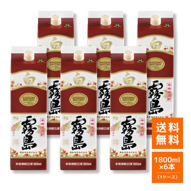 芋焼酎 霧島酒造 白霧島 紙パック 1800ml 6本(1ケース) 25度 【即日発送】