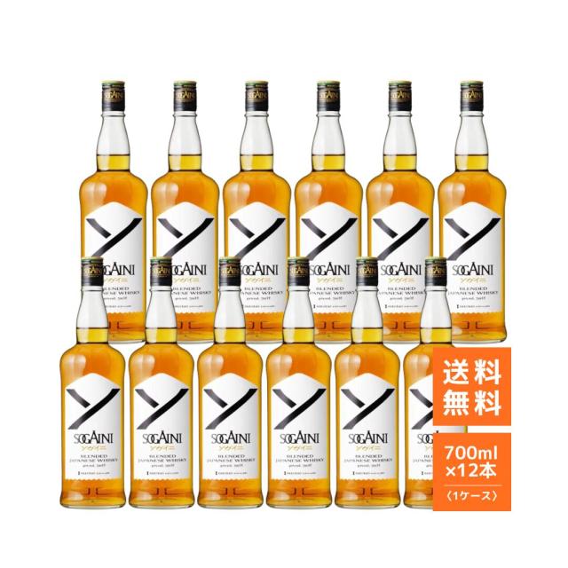 SOGAINI ソガイニ ブレンデッド ジャパニーズ ウイスキー 700ml 40％ 12本 1ケース 【即日発送】
