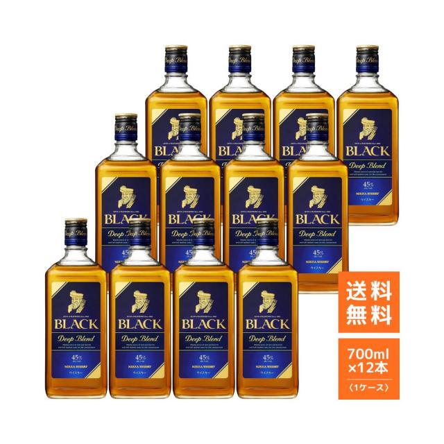 【送料無料】ブラックニッカ ディープブレンド 700ml×12本セット（1ケース）45度 ジャパニーズウイスキー