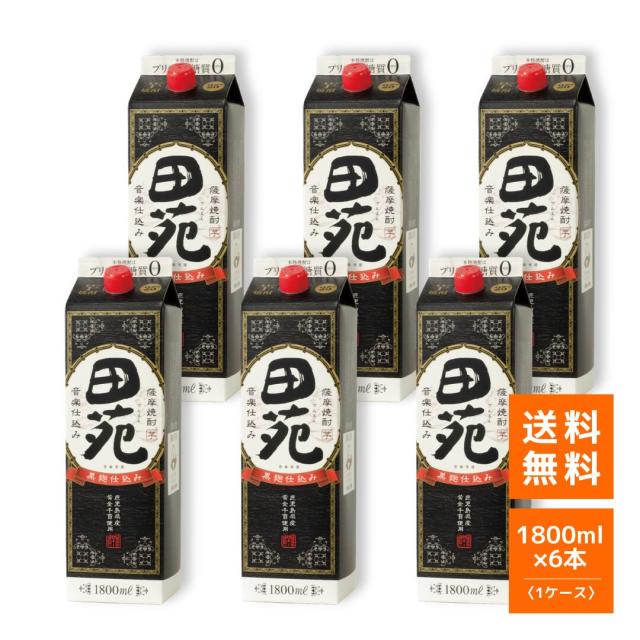 芋焼酎 田苑酒造 田苑黒ラベル 紙パック 1800ml 6本（1ケース） 25度 