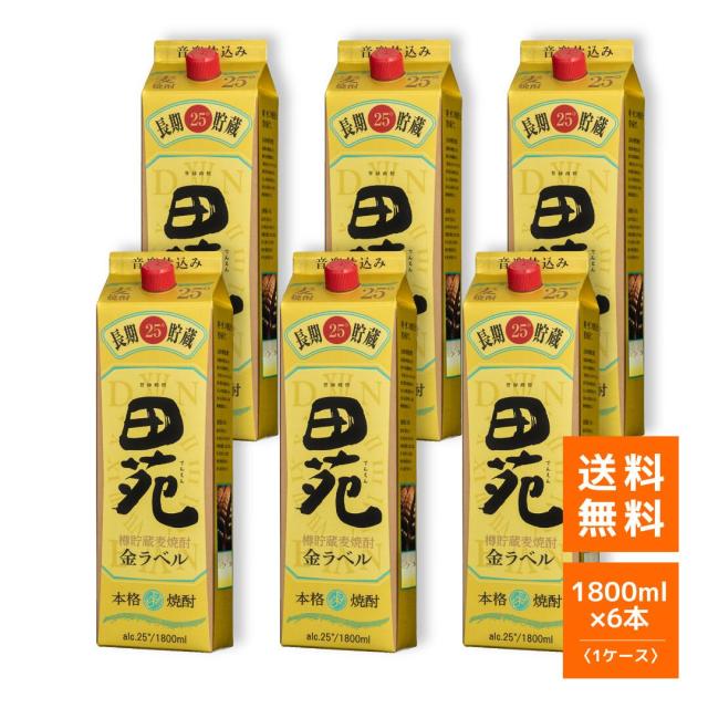 麦焼酎 田苑酒造 田苑 金ラベル 1800ml 6本セット（1ケース） 25度