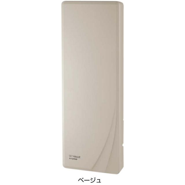 ポイント超超祭 マスプロ スカイウォーリー 地デジ アンテナ U2SWLA26B テレビアンテナ UHF 地デジ用アンテナ　26素子相当　壁掛け　ブースター内蔵 屋外 SKY WALLIE　シンプル おしゃれ デザインアンテナ_2