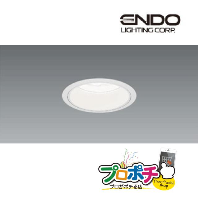 ERD7170W ベースダウンライト 白玉蜀黍 Φ100 遠藤照明 ENDO
