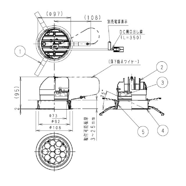 ERD7170W ベースダウンライト 白玉蜀黍 Φ100 遠藤照明 ENDO