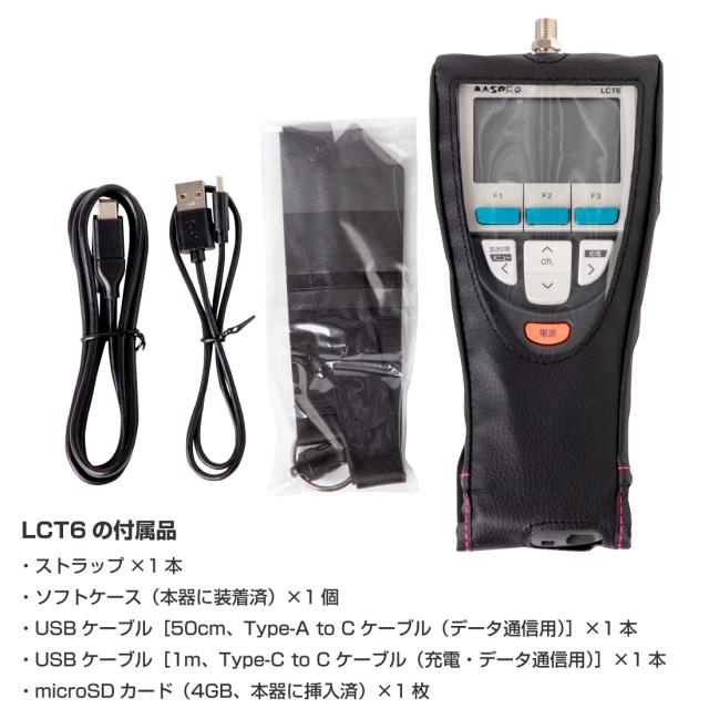 お買い物ラリー LCT6 デジタルレベルチェッカー ハンディータイプ LCT5