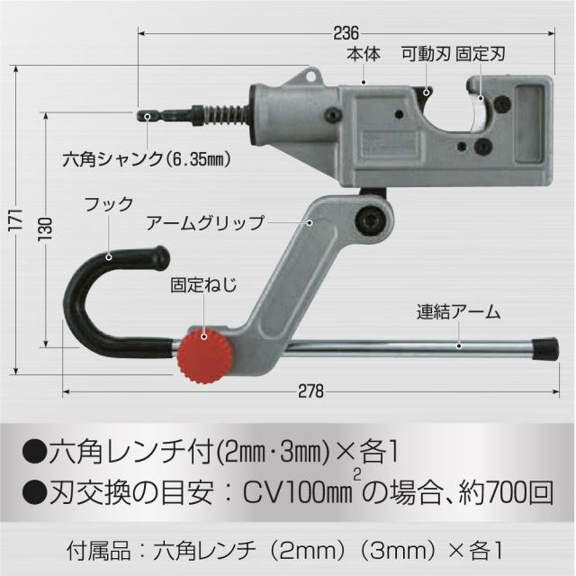 お買い物ラリー 未来工業 インパクトドライバー用 ケーブルカッター 本体 MC-CA100 アタッチメント 電気配線専用_3