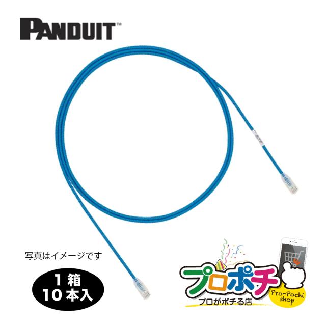 お買い物ラリー UTP28X2MBU 1ケース/10本入 カテゴリ6A細径パッチコード 青 2m UTP28Xシリーズ LANケーブル PANDUIT パンドウイット