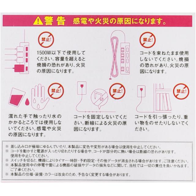 即配  業務用タップ 1ケース/25個入 SK-4SED15W 4個口 個別スイッチ付きタップ 1.5m 白 スターライト 延長コード 電源タップ / PSE認証 星光商事