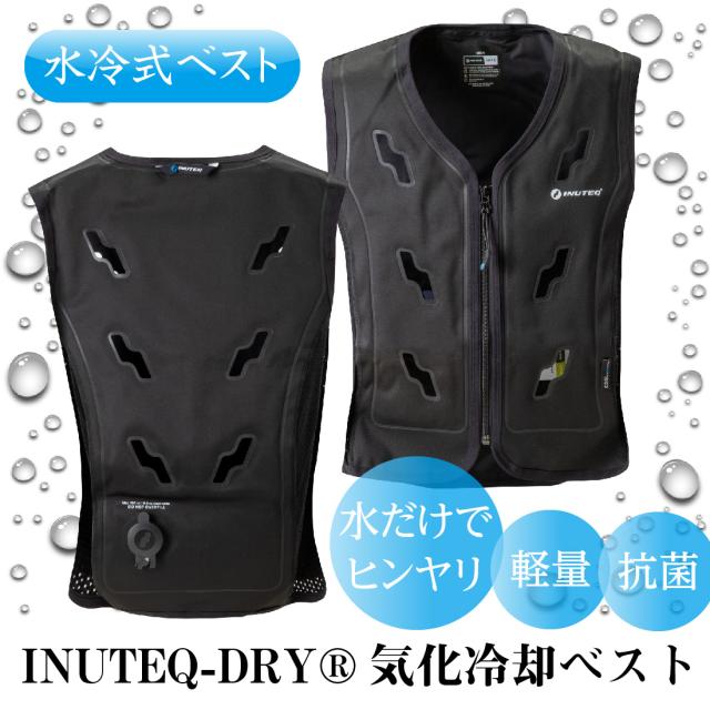 お買い物ラリー INUTEQ Bodycool 注水式冷却ベスト Smart-X ブラック M L 水を入れるだけでひんやり 水冷ベスト 冷却ベスト スリーライク